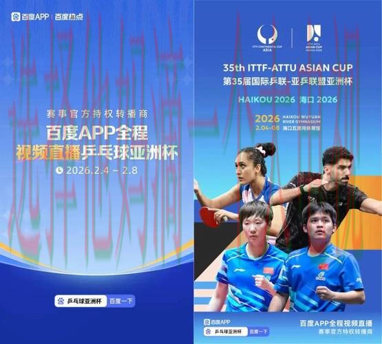 亚盈体育登录链接官方网站入口